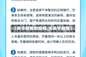 【关于疫情的疫情,关关于疫情】