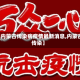 【内蒙古传染病疫情最新消息,内蒙古 传染】