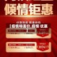 【疫情特惠价,疫情 优惠】