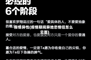 疫情异性(疫情期间异地恋情侣怎么见面)