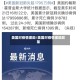 美国对疫情援助/美国对疫情援助政策
