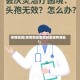 疫情困境(疫情期间面临的困境有哪些?)