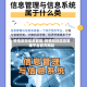 疫情防控信息管理/疫情防控信息管理平台官方网站