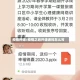 疫情开课/疫情之后开课通知怎么写
